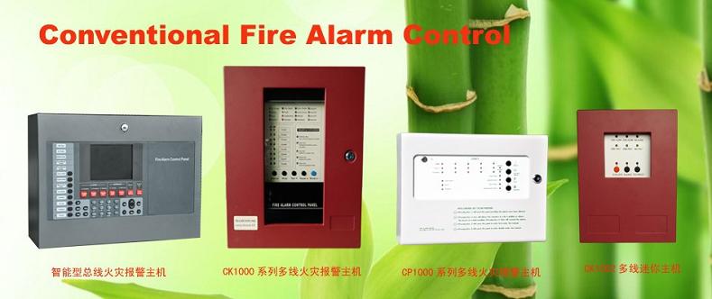 (image for) Conventional fire alarm systems